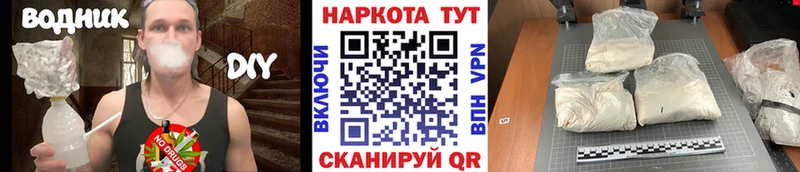 Купить КОКАИН  СОЛЬ  Псилоцибиновые грибы  Меф  Искитим