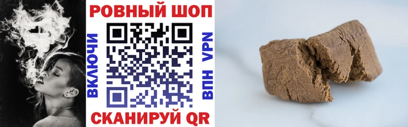 Героин Искитим
