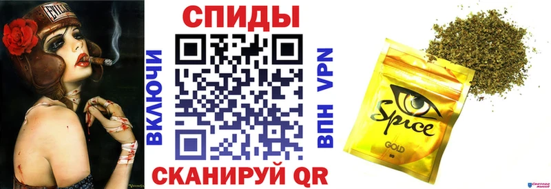 Купить закладки Искитим Бутират Butirat