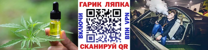 Купить закладки  Искитим  Canna-Cookies конопля 
