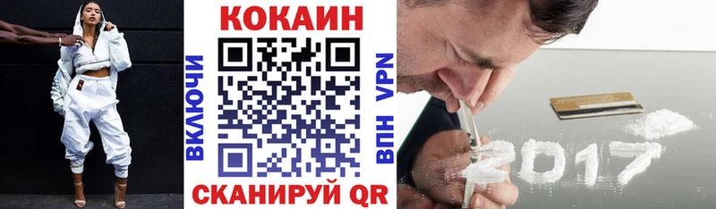 Купить закладки  Искитим  COCAIN Columbia 