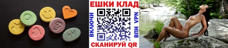 Купить закладки Искитим ЭКСТАЗИ Дубай