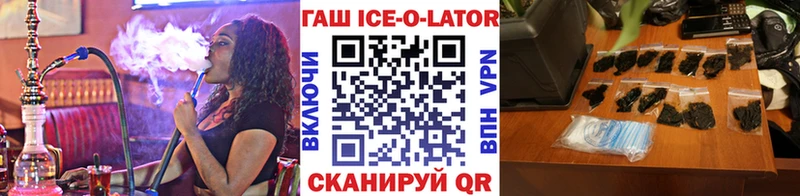 Купить  Искитим  ГАШ Cannabis 