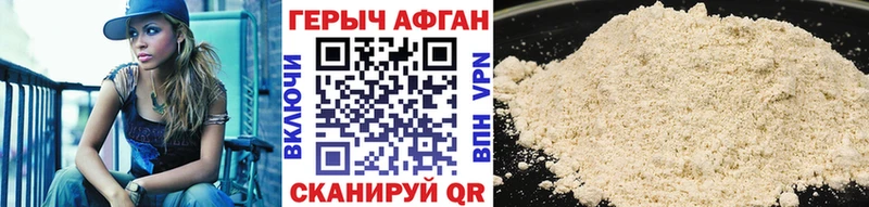ГЕРОИН VHQ  Купить закладки  Искитим 