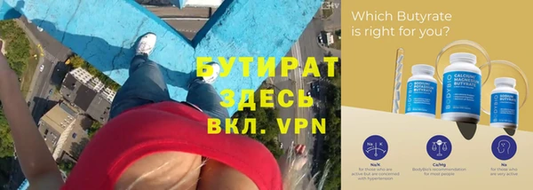 мескалин Кодинск