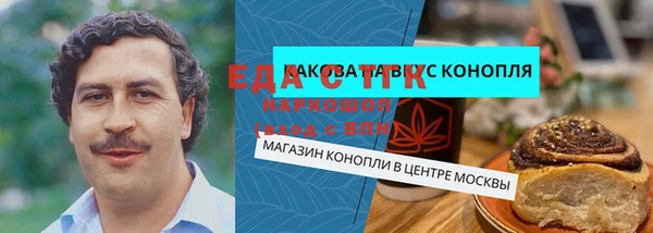 мескалин Кодинск