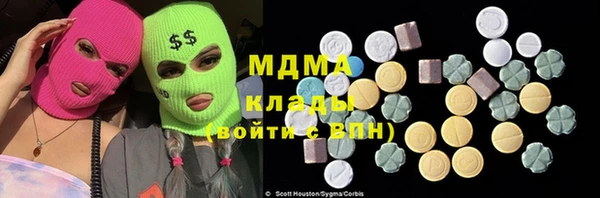 мескалин Кодинск