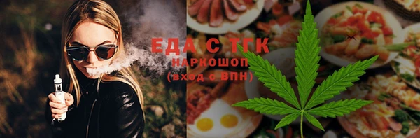 мескалин Кодинск