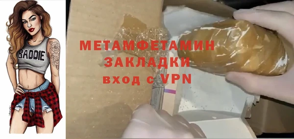 альфа пвп Козельск