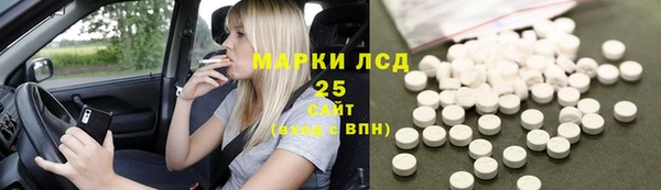 мескалин Кодинск