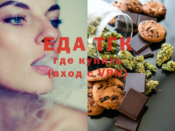 альфа пвп Козельск