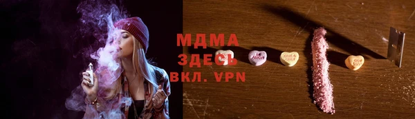 MDMA Premium VHQ Козловка