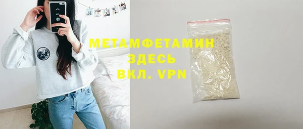 мескалин Кодинск