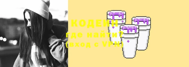 альфа пвп Козельск