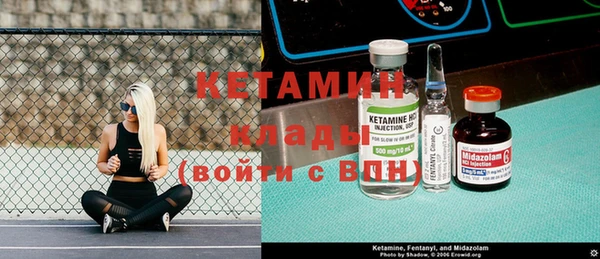 альфа пвп Козельск