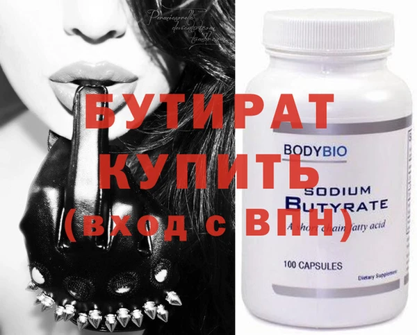 MDMA Premium VHQ Козловка