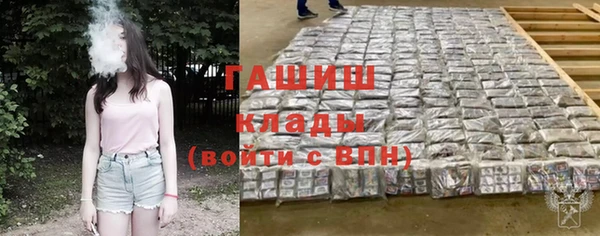 MDMA Premium VHQ Козловка