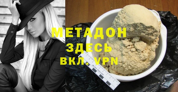 MDMA Premium VHQ Козловка