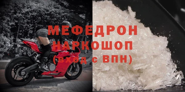 MDMA Premium VHQ Козловка