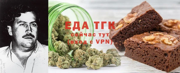 мескалин Кодинск