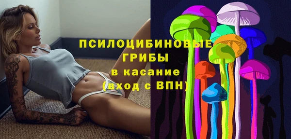 мескалин Кодинск