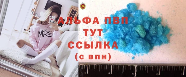 альфа пвп Козельск