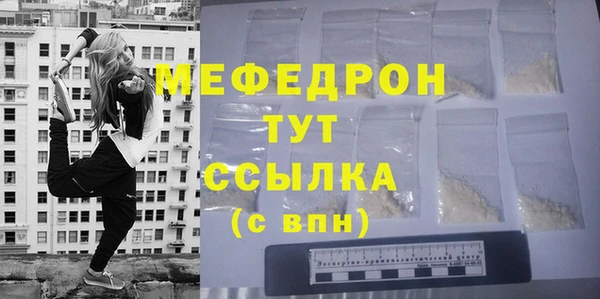 альфа пвп Козельск