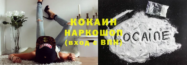 мескалин Кодинск