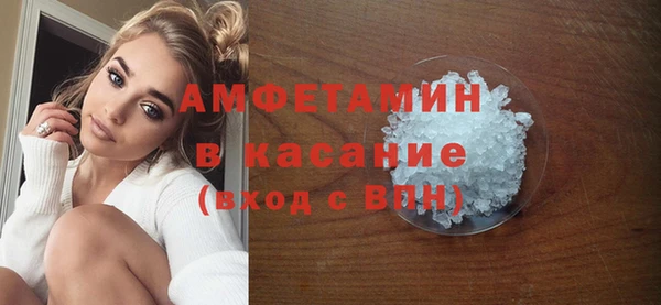альфа пвп Козельск