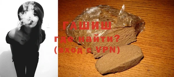 альфа пвп Козельск