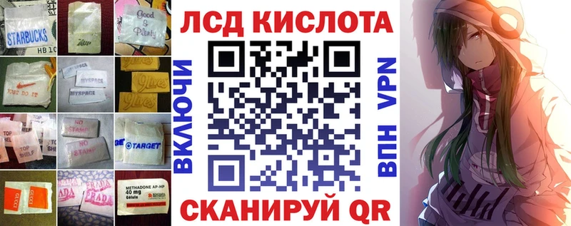 Купить где  Искитим  Лсд 25 экстази кислота 