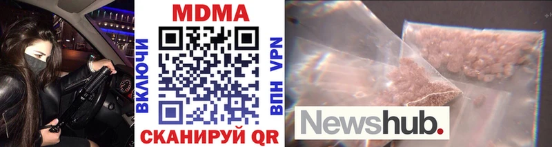 МДМА VHQ  Купить где  Искитим 