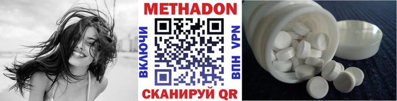 Купить  Искитим  Метадон мёд 