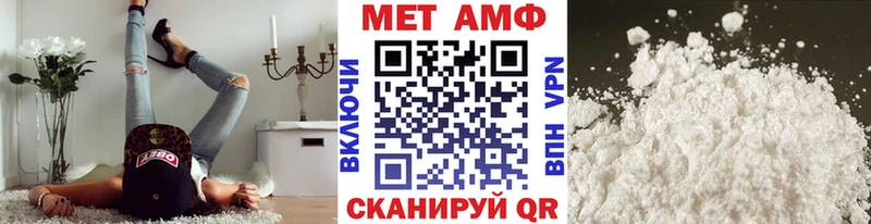 Первитин винт Купить закладки Искитим