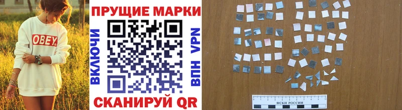 Купить закладки  Искитим  Марки NBOMe 1,5мг 